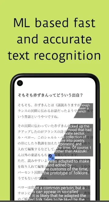 ML based Text recognition